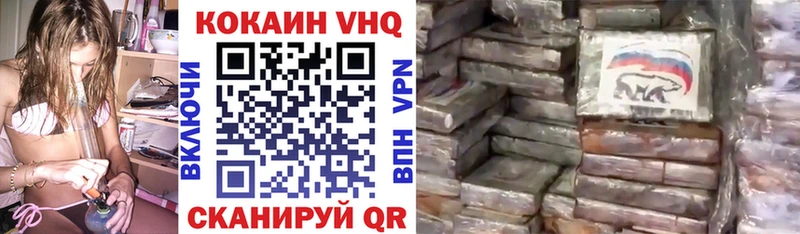 Купить закладку ГАШИШ  БУТИРАТ  A-PVP  Меф  COCAIN  Киселёвск