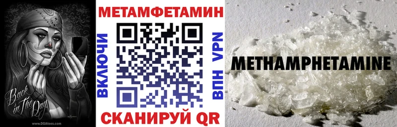 Купить  Киселёвск  Амфетамин 97% 