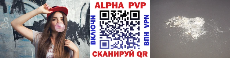 Alfa_PVP СК КРИС Киселёвск