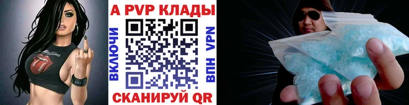 Купить  Киселёвск  Alfa_PVP СК КРИС 