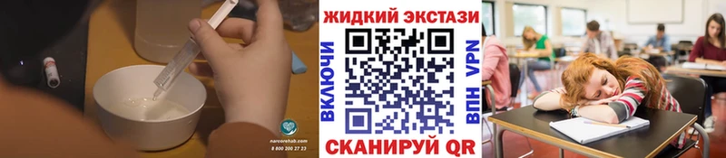 Бутират Butirat Купить закладки Киселёвск