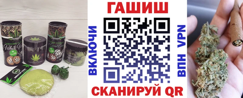 Купить Киселёвск Еда ТГК конопля