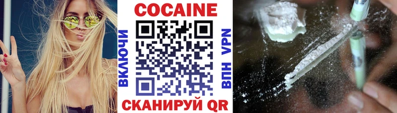 Купить закладки  Киселёвск  КОКАИН Fish Scale 