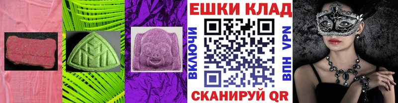 ЭКСТАЗИ 99%  Купить где  Киселёвск 