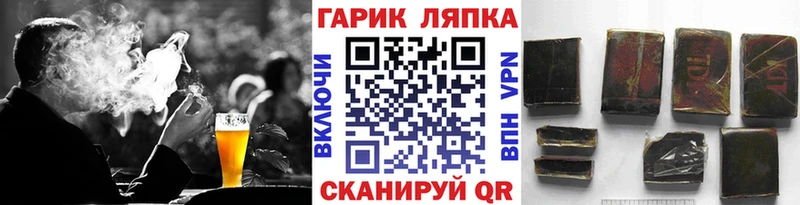 ГАШИШ Cannabis  Купить  Киселёвск 
