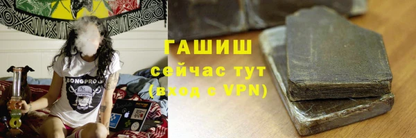 ALPHA-PVP Инта