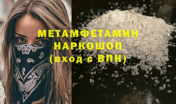 mdma Иннополис