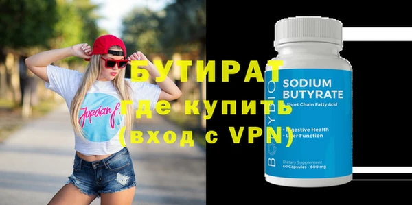 скорость mdpv Инсар