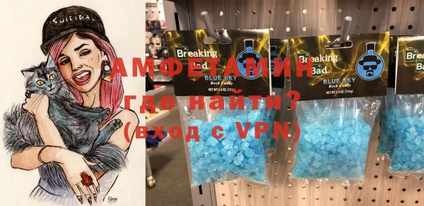 ALPHA-PVP Инта