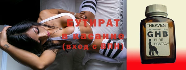 mdma Иннополис