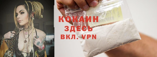 скорость mdpv Инсар