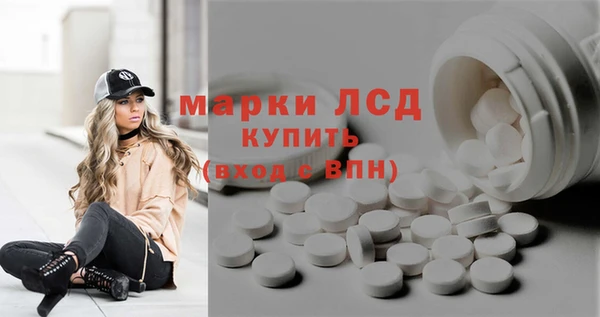 mdma Иннополис