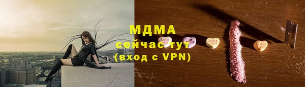 скорость mdpv Инсар