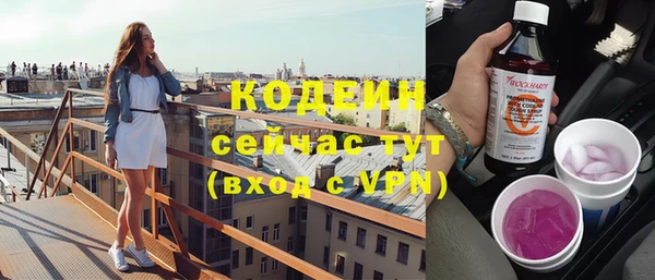скорость mdpv Инсар