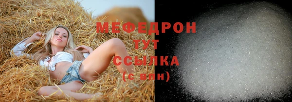 mdma Иннополис