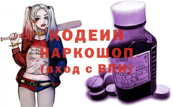 ALPHA-PVP Инта