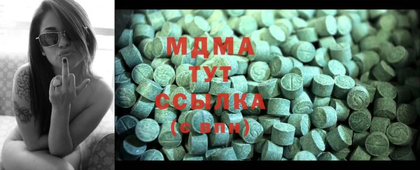 mdma Иннополис
