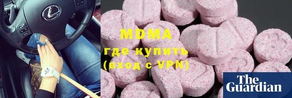 mdma Иннополис