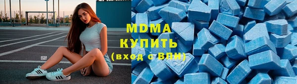 mdma Иннополис