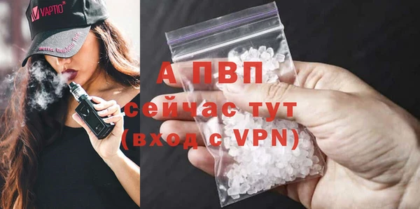 ALPHA-PVP Инта