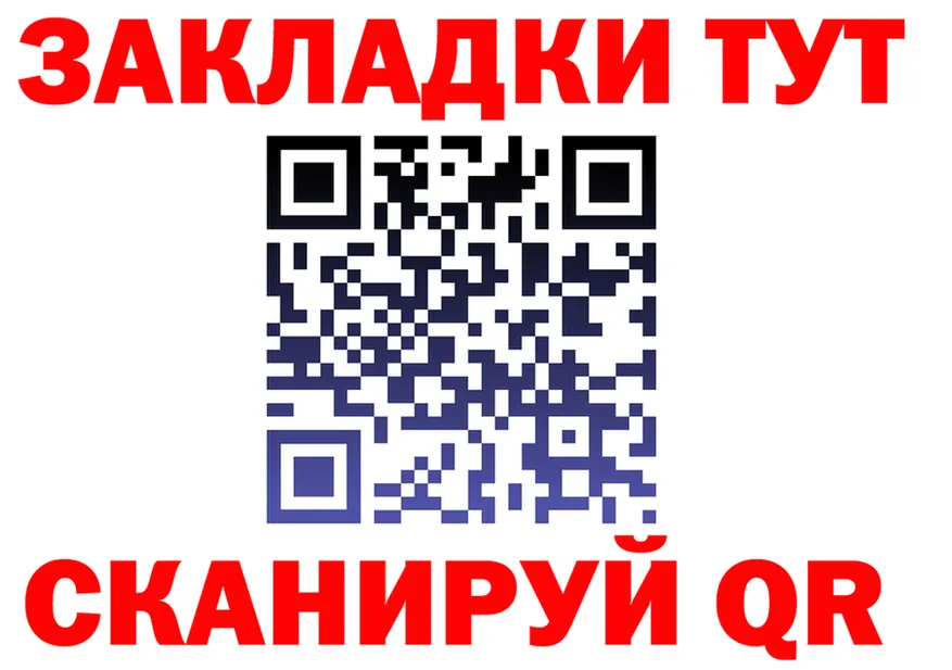 АМФ VHQ ссылка shop omg Киселёвск