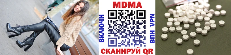 MDMA VHQ  Купить  Киселёвск 