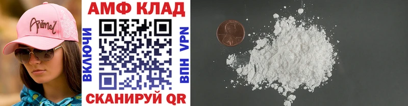 Метамфетамин витя  Купить  Киселёвск 