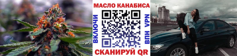 Дистиллят ТГК гашишное масло  Купить где  Киселёвск 