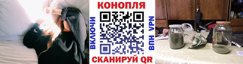 Канабис планчик  Купить  Киселёвск 